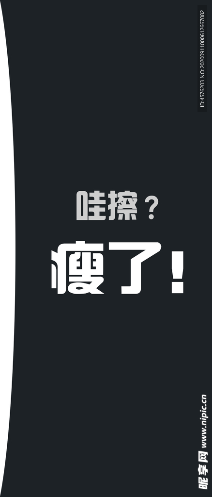 手机壁纸