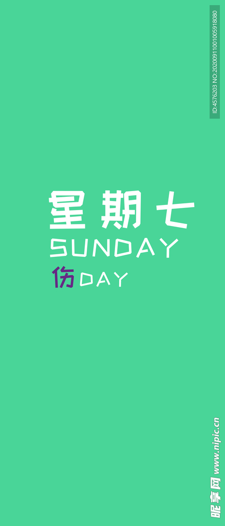 手机壁纸