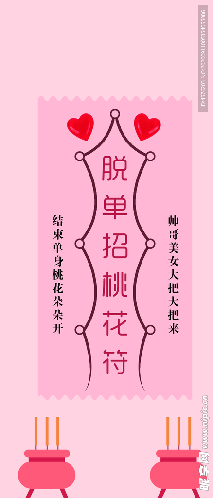 手机壁纸