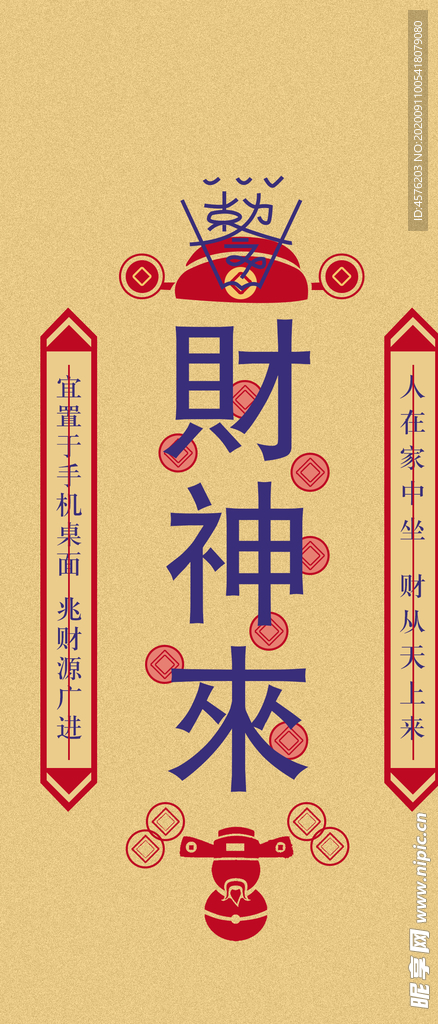 手机壁纸