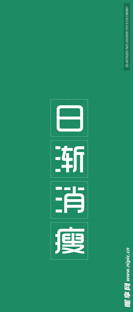 手机壁纸