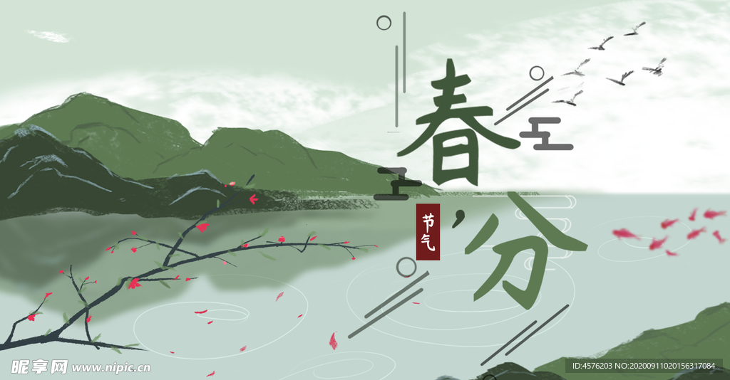 手机壁纸