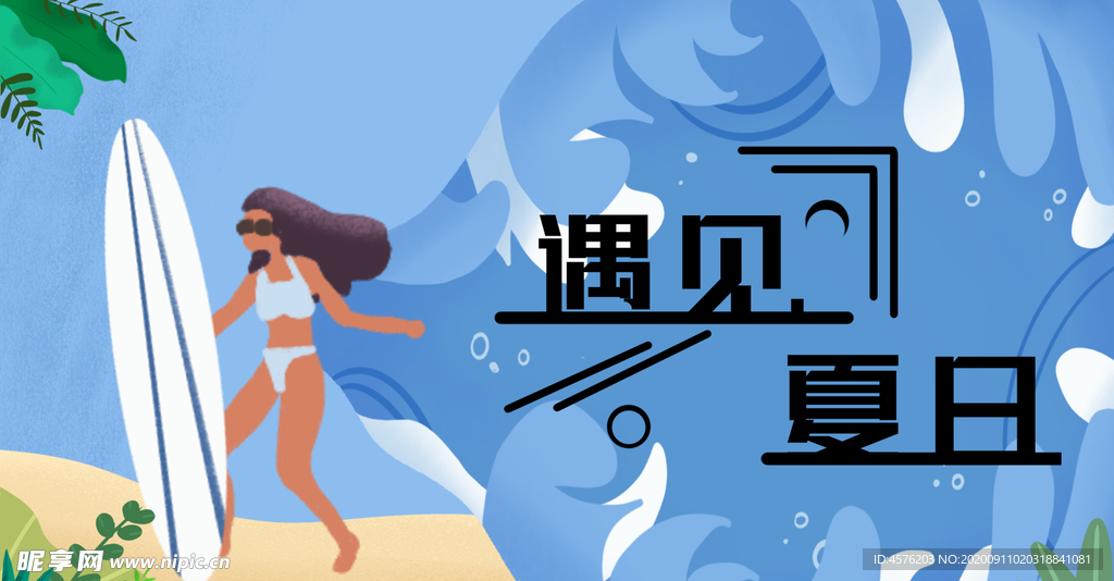 手机壁纸