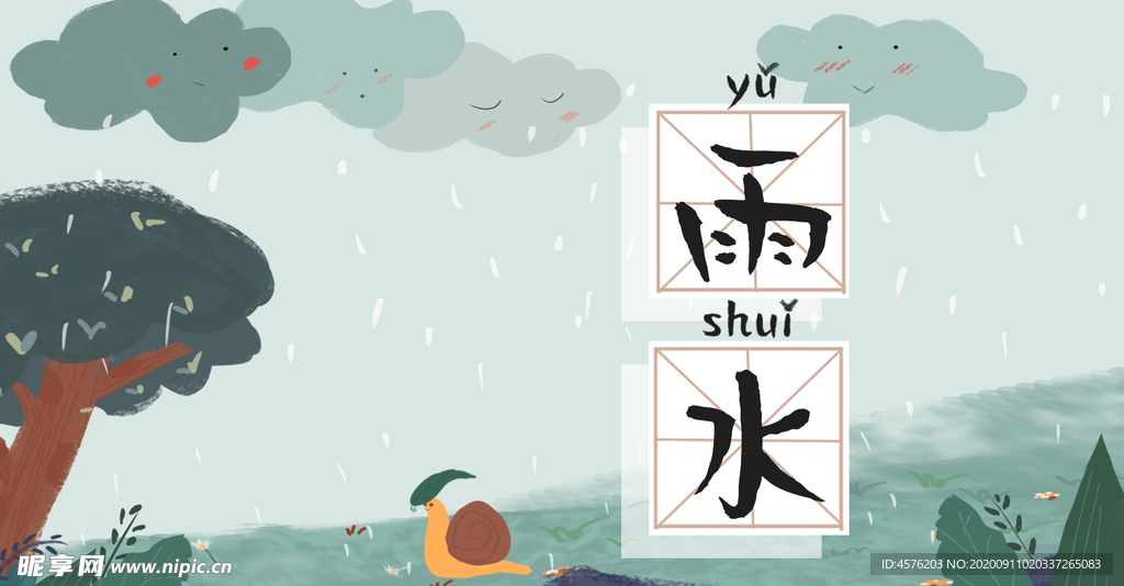 手机壁纸