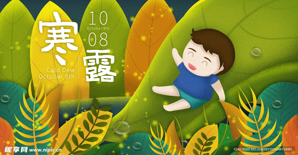 手机壁纸