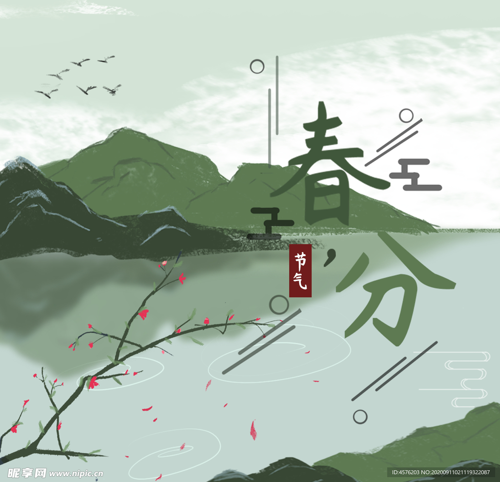 手机壁纸