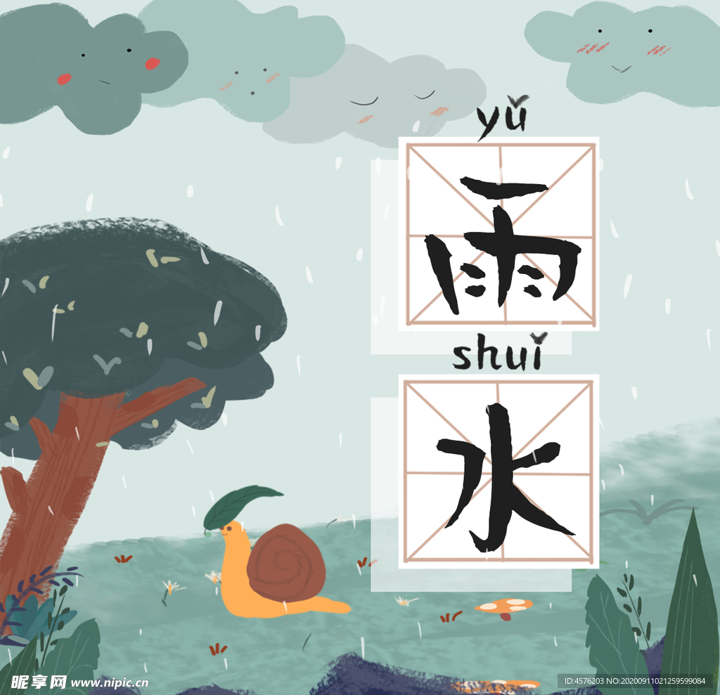手机壁纸