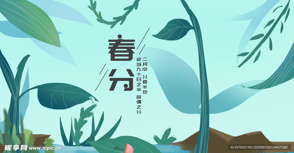 手机壁纸