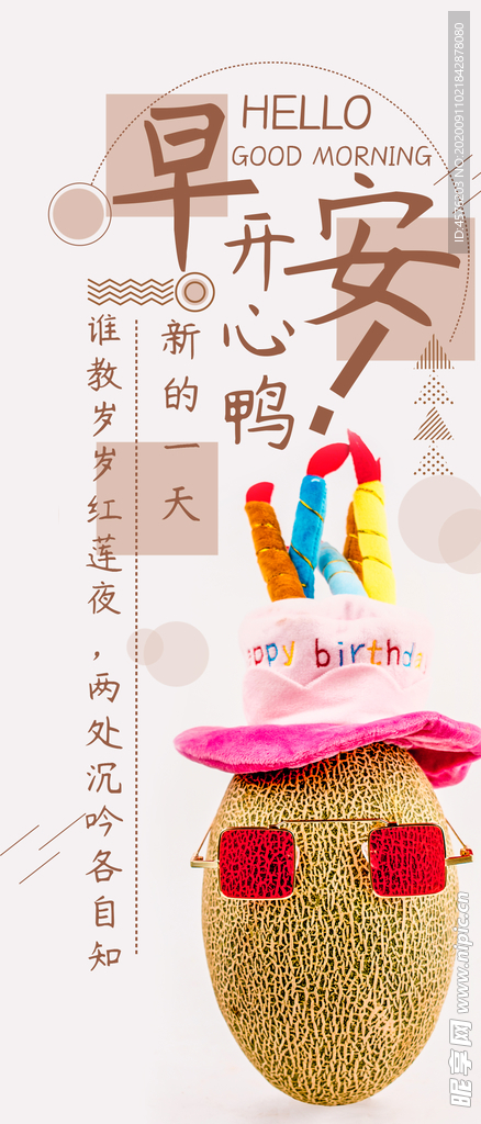 手机壁纸
