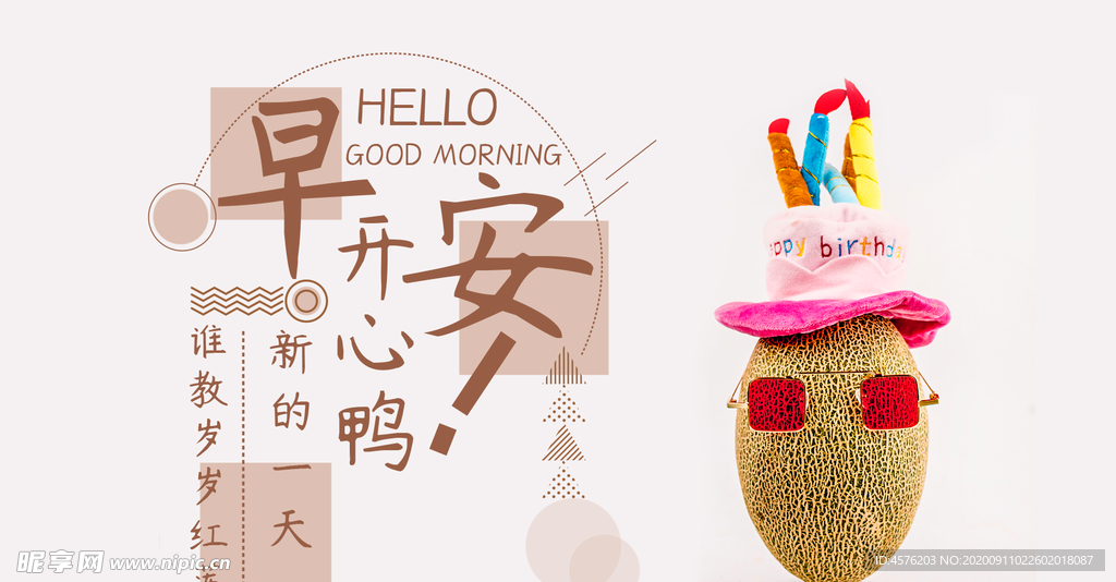 手机壁纸