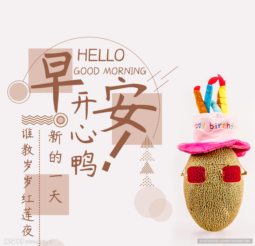 手机壁纸