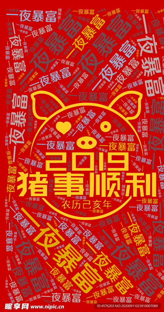 手机壁纸