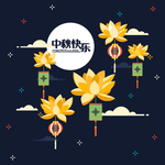 中秋节活动宣传海报矢量素材图片