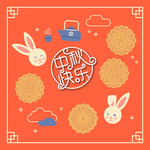中秋节活动宣传海报矢量素材图片