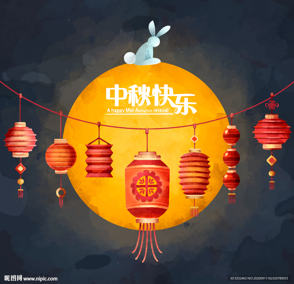 中秋节活动宣传海报矢量素材图片