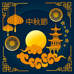 中秋节活动宣传海报矢量素材图片