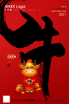 牛年