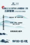 产品宣传海报设计图