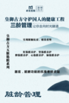 产品宣传海报设计图片