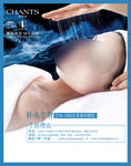 护肤品海报
