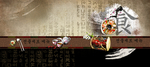 餐厅菜单封面