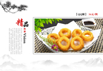 菜单