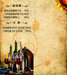 菜单
