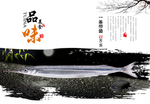 餐厅菜单封面
