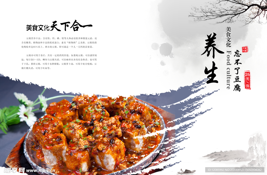 菜单