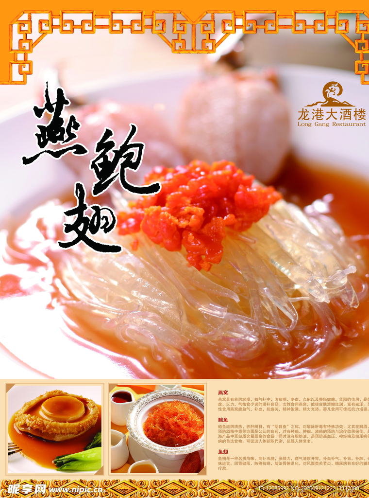 菜单