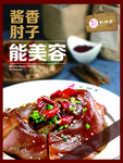 菜单