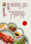 菜单