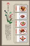 菜单