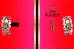 餐厅菜单封面
