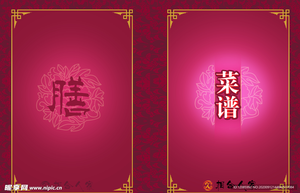 餐厅菜单封面