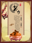 餐厅菜单封面