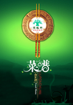 餐厅菜单封面