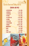 菜单