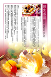 菜单