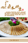 菜单