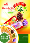 美食广告