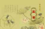餐厅菜单封面