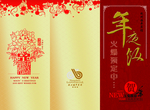菜单