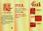 菜单