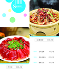 菜单