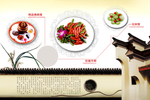 菜单