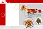 菜单