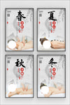按摩挂画