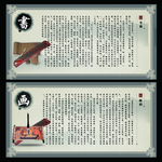 书画