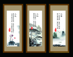 古诗字画